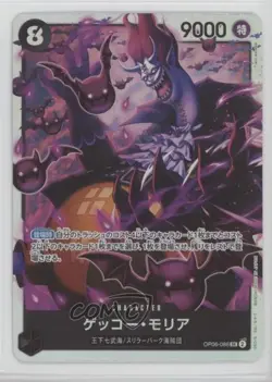 2023 One Piece Card Game: Wings of Captain OP06 Japanese SR Gecko Moria - Image 1