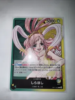 ONE PIECE CARD GAME Japanese OP11-022 LEADER Shirahoshi - Image 1
