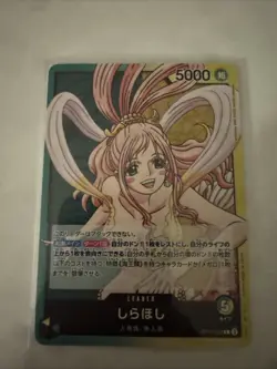 ONE PIECE CARD GAME Japanese OP11-022 LEADER Shirahoshi - Image 2