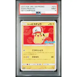 PSA 9 Ash's Pikachu Sun & Moon 071/SM-P Promo Pokemon Card Japanese 2017 Mint - Image 1