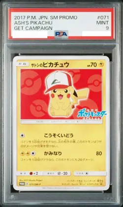 PSA 9 Ash's Pikachu Sun & Moon 071/SM-P Promo Pokemon Card Japanese 2017 Mint - Image 1