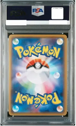 PSA 9 Ash's Pikachu Sun & Moon 071/SM-P Promo Pokemon Card Japanese 2017 Mint - Image 2