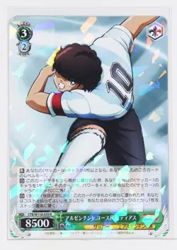 Weiss Schwarz Foil Card TCG Juan Diaz Captain Tsubasa CTB/W118-039 R - Image 1