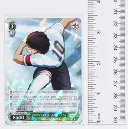 Weiss Schwarz Foil Card TCG Juan Diaz Captain Tsubasa CTB/W118-039 R - Image 2