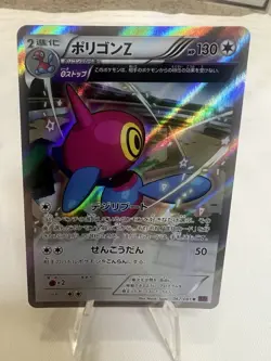 Pokemon Card Japanese - Porygon-Z Holo 067/081 R XY7 - LP - Image 1