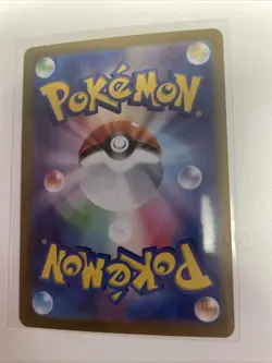 Pikachu 218/SV-P Summer Promo pack 2024 Pokemon Card japanese NM Free Ship US - Image 2