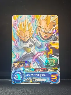 SS Vegeta UM7-047 C Super Dragon Ball Heroes Holo Foil Card SDBH Rare - Image 1