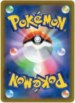 Castform 211/184 CHR S8b VMAX Climax Japanese Pokemon Card - Image 2