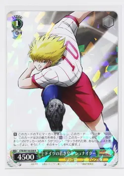 Weiss Schwarz Foil Card TCG Karl-Heinz Schneider Captain Tsubasa CTB/W118-038 R - Image 1