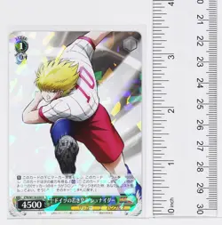 Weiss Schwarz Foil Card TCG Karl-Heinz Schneider Captain Tsubasa CTB/W118-038 R - Image 2