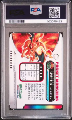 PSA 8 Pokemon Card Charizard No. 003 FireRed LeafGreen Holo Zukan Carddass #P18 - Image 2