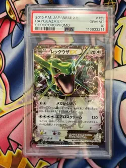 PSA 10 Gem Mint Rayquaza EX 123/XYP Corocoro Promo 2015 Japanese Card Graded - Image 1