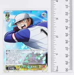 Weiss Schwarz Foil Card TCG Genzo Wakabayashi Captain Tsubasa CTB/W118-007 R - Image 2