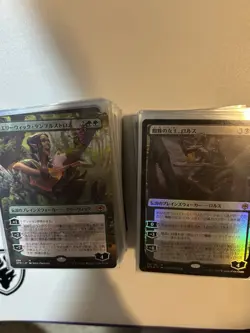 MTG 94 Japanese Adventures in the Forgotten Realms collector card lot! AFR JP - Image 1