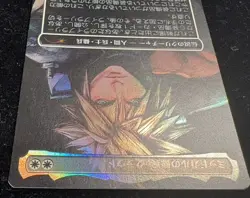 Cloud, Midgar Mercenary Foil Japanese Magic Spotlight MTG Final Fantasy Promo NM - Image 3