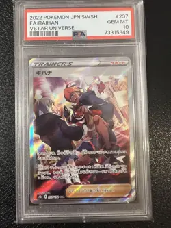 PSA 10 Pokemon SWSH FA /Raihan 237/172 VSTAR Universe 2022 Japanese - Image 1