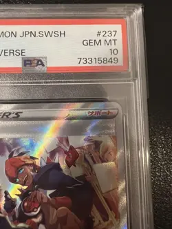PSA 10 Pokemon SWSH FA /Raihan 237/172 VSTAR Universe 2022 Japanese - Image 3