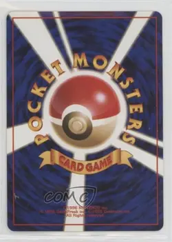 Slowpoke Japanese Pokemon Rocket Gang #079 1997 - Image 2