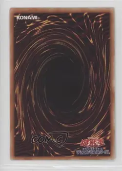Zolga Japanese YuGiOh Prismatic God Box #PGB1-JP023 - Image 2