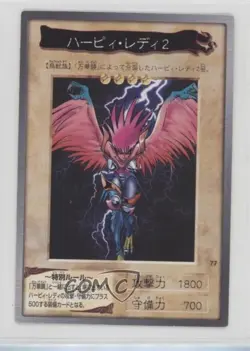 Harpy Lady 2 Japanese YuGiOh Bandai OCG: nd Generation #77 1998 - Image 1