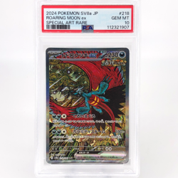 PSA 10 Pokemon Card Roaring Moon Ex 218/187 SAR Sv8a Japanese Karte [10] - Image 1