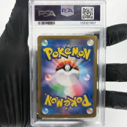 PSA 10 Pokemon Card Roaring Moon Ex 218/187 SAR Sv8a Japanese Karte [10] - Image 2