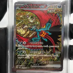 PSA 10 Pokemon Card Roaring Moon Ex 218/187 SAR Sv8a Japanese Karte [10] - Image 3