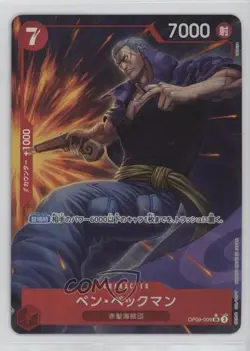 2024 One Piece Card Game: Emperors in the New World OP09 Japanese BennBeckman - Image 1