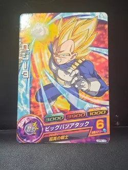 SS Vegeta Dragon Ball Heroes Promo GDPBC1-05 Card - Image 1