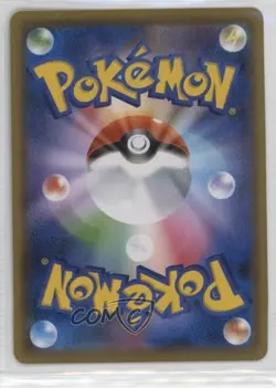 Breloom V (Pokemon Card Gym) Japanese Pokemon Sword & Shield S-P Promotional s - Image 2