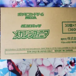 Pokemon Card game MEGA Symphonia Booster Box Case Japanese Sealed 1 Carton - Image 1