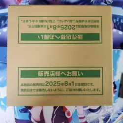 Pokemon Card game MEGA Symphonia Booster Box Case Japanese Sealed 1 Carton - Image 2