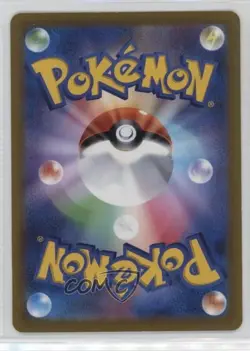 Duosion (Pokemon Gym Card) Japanese Pokemon Sword & Shield S-P Promotional s - Image 2