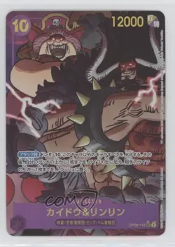 2024 One Piece Card Game: Two Legends OP08 Japanese SEC & (Alt Art) Linlin Kaido - Image 1