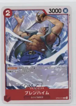 2022 One Piece Card Game: Paramount War OP02 Japanese Blenheim #OP02-12 - Image 1