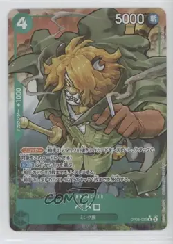 2024 One Piece Card Game: Two Legends OP08 Japanese Pedro (Alt Art) #OP08-030 - Image 1