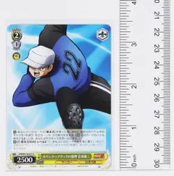 Weiss Schwarz Card TCG Genzo Wakabayashi Captain Tsubasa CTB/W118-011 U - Image 2