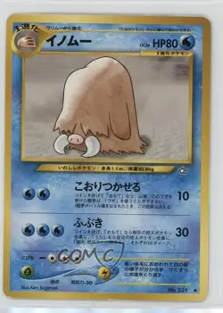 Piloswine Japanese Pokemon Neo 1 Gold Silver To A New World #221 2000 - Image 1