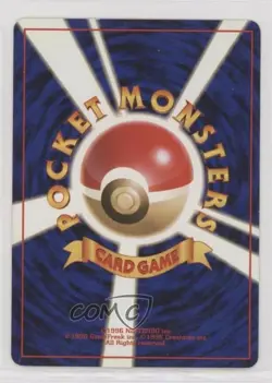 Elekid Japanese Pokemon Neo 1 Gold Silver To A New World #239 2000 - Image 2