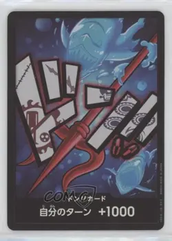 2024 One Piece Card Game: Premium PRB-01 The Best Japanese Reprint Don!! (Hordy) - Image 1