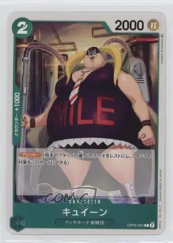 2023 One Piece Card Game: Awakening of the New Era OP05 Japanese Kuween - Image 1