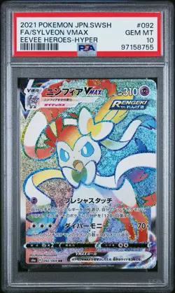 Pokemon Card PSA 10 SYLVEON VMAX Hyper Rare #092 HR Eevee Heroes S6a Japanese - Image 1