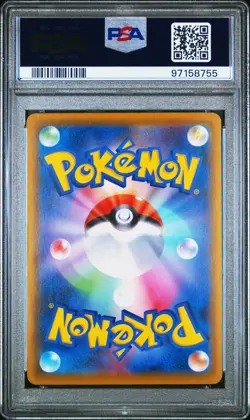 Pokemon Card PSA 10 SYLVEON VMAX Hyper Rare #092 HR Eevee Heroes S6a Japanese - Image 2