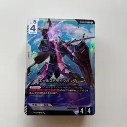 Bandai Gundam Card Game Start Deck ST04 SEED Strike + Bonus Pack No Box - Image 2