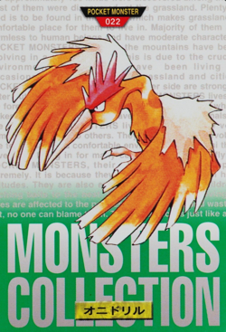 NM Pokemon Card Fearow 022 Bandai Carddass 1996 Green Made in Japan F8100 - Image 1
