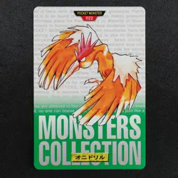 NM Pokemon Card Fearow 022 Bandai Carddass 1996 Green Made in Japan F8100 - Image 2