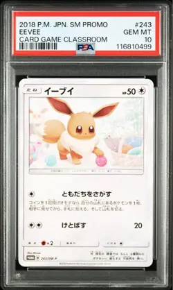 PSA 10 Eevee PROMO 243/SM-P Card Game Classroom 2018 Pokemon Card Japanese - Image 1