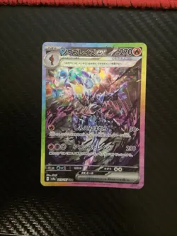 Ceruledge ex SAR 203/187 Terastal Festival SV8a Pokemon Card Japanese[Near Mint] - Image 1