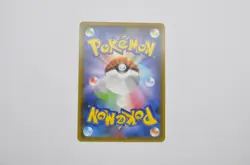 Pokemon Card Garchomp S 200/150 sm8b Gx Ultra Shiny Japanese P7620 - Image 2