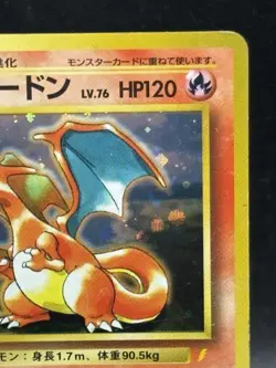 Charizard LV.76 CD Promo No.006 Old Back LP 1999 Pokemon Card Japanese - Image 3